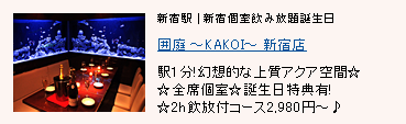 �͒� �`KAKOI�` �V�h�X