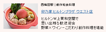 �K�T�� �q���g���v���U �E�G�X�g�X