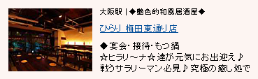 �Ђ�� �~�c���ʂ�X