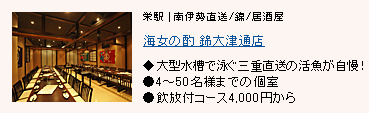 �C���̎� �ё�ÒʓX