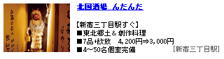 �k������ �񂾂�