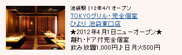 TOKYO�O�����E���S�� �Ђ�� �r�ܓ����X
