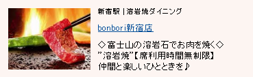 bonbori �V�h�X