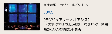 LUXIS LUXIS