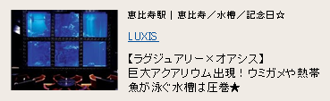 LUXIS LUXIS