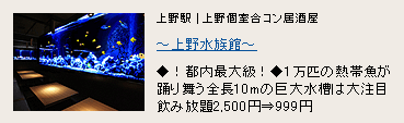 �`��쐅���ف`