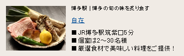 自在 自在
