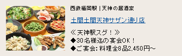 �y�ԓy�� �V�_�T�U���ʂ�X