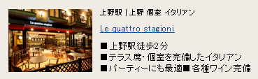 Le quattro stagioni Le quattro stagioni
