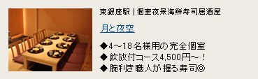 月と夜空 月と夜空