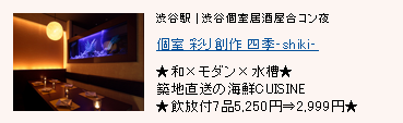 �� �ʂ�n�� �l�G�]shiki�]