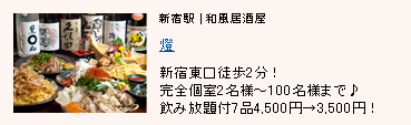 燈