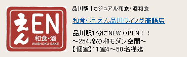 �a�H�E�� ���� �i��E�B���O���֓X