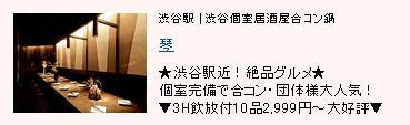 琴