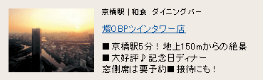 �W OBP�c�C���^���[�X