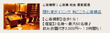 �B��ƃ_�C�j���O �a������ �S�֋��X