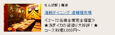 �C�N�_�C�j���O ���ږx�s��