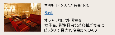Rank