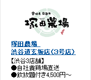 �˓c�_�� �a�J������X�i�R���X�j