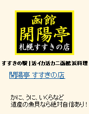�J�z�� �������̓X