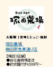 �˓c�_�� �~�c��}���ʂ�X