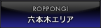 �Z�{�؃G���A