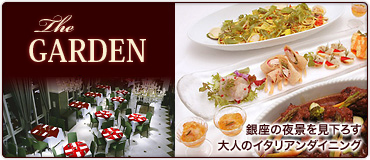 THE GARDEN