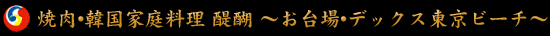 �ē��E�؍��ƒ뗿�� ���