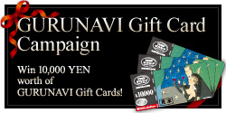 GURUNAVI Gift Cards Campaign