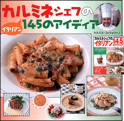 [�J���~�l]
