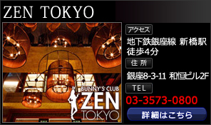 ZEN TOKYO