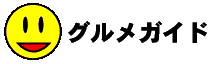 �N�C�[���Y�X�N�G�A���l[�A�b�g�I]�̃O�����K�C�h
