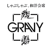 YUUZEN GRAVY-logo