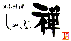Shabuzen Roppongi-ten-logo