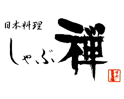 Shabuzen Shibuya-ten-logo