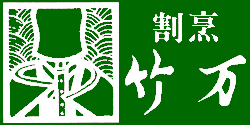 Japanese Traditional Dishies Takeman-logo