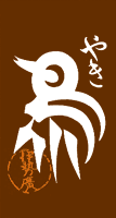 Isehiro Kyobashi-honten-logo