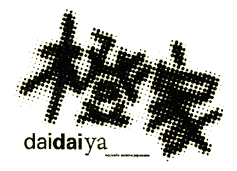 daidaiya Shinjukuten-logo