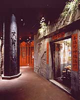 SEIRYUMON SEIRYUMON VenusFortten-photo