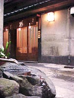 Isehiro Kyobashi-honten-photo