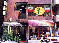 Cantina La Fiesta-photo