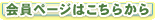 ����y�[�W�͂����炩��