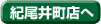 �I���䒬�X��