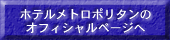 �I�t�B�V�����y�[�W�{�^��