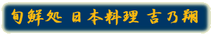 �g�T�Ẵ��S