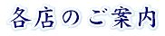 齙|�����̃^�C�g��