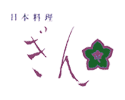 ���{��������̃��S