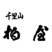 �痢�R ����
