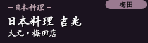 ���{���� �g�� ��ہE�~�c�X�i�~�c�j