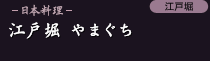 �]�˖x��܂����i�]�˖x�j